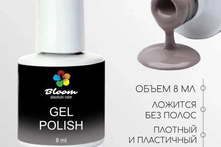 Гель-лак Bloom Рассвет в горах (№181) 8 мл