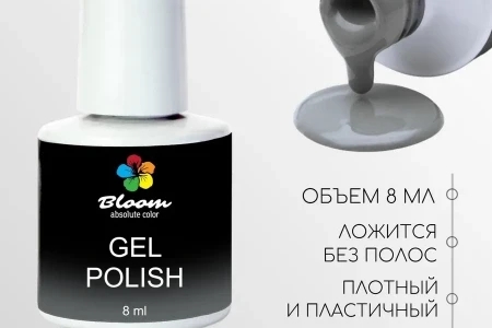 Гель-лак Bloom Мокачино (№182) 8 мл