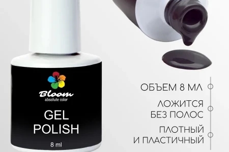 Гель-лак Bloom Оникс (№185) 8 мл