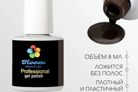 Гель-лак Bloom Молотый кофе (№188) 8 мл