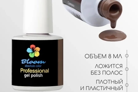 Гель-лак Bloom Сумерки (№189) 8 мл