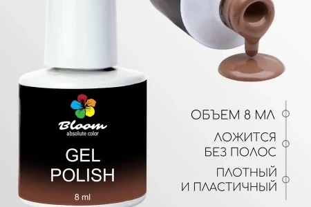 Гель-лак Bloom Сила (№190) 8 мл