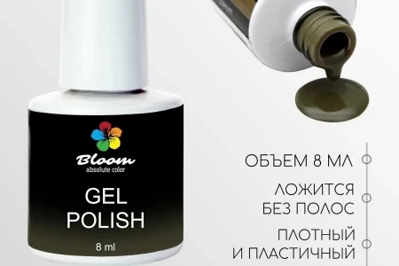 Гель-лак Bloom Гранит (№192) 8 мл