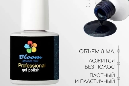 Гель-лак Bloom Страна чудес (№193) 8 мл