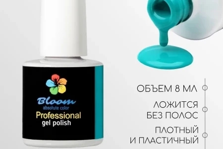 Гель-лак Bloom Ундина (№210) 8 мл