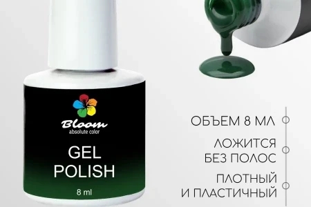 Гель-лак Bloom Весенняя зелень (№216) 8 мл