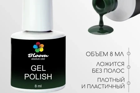 Гель-лак Bloom Темный изумруд (№217) 8 мл