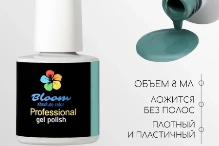 Гель-лак Bloom Еловая хвоя (№223) 8 мл