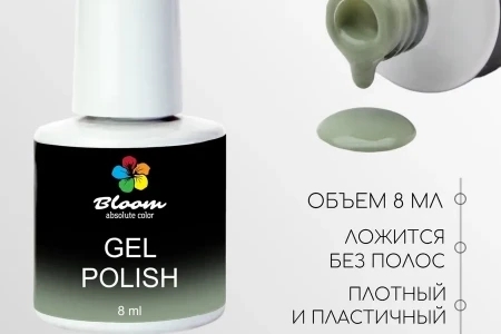 Гель-лак Bloom Зеленый чай (№224) 8 мл