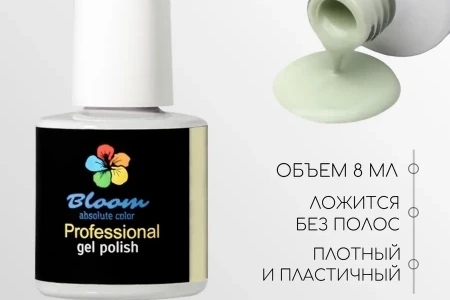 Гель-лак Bloom До (№225) 8 мл
