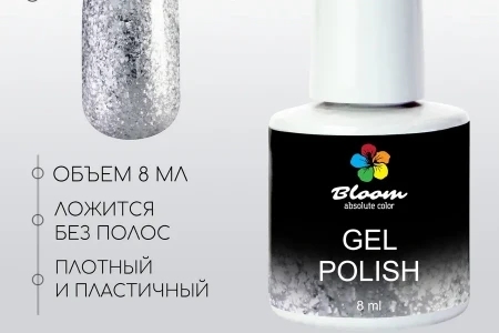Гель-лак Bloom Снежные хлопья 1 (№231) 8 мл