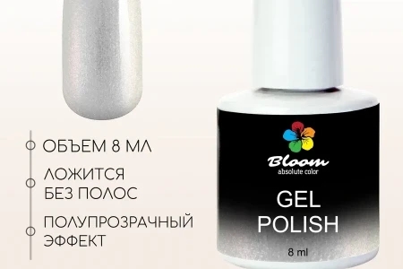 Гель-лак Bloom Розовый алмаз (№243) 8 мл