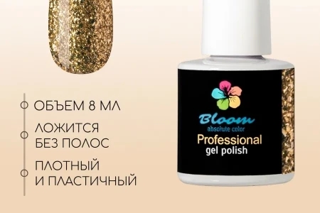 Гель-лак Bloom Снежные хлопья 2 (№247) 8 мл