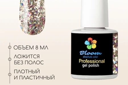 Гель-лак Bloom Краски космоса (№251) 8 мл