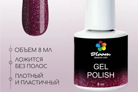 Гель-лак Bloom Бритни (№261) 8 мл