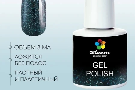 Гель-лак Bloom Адриана (№264) 8 мл