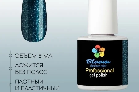 Гель-лак Bloom Комета (№266) 8 мл