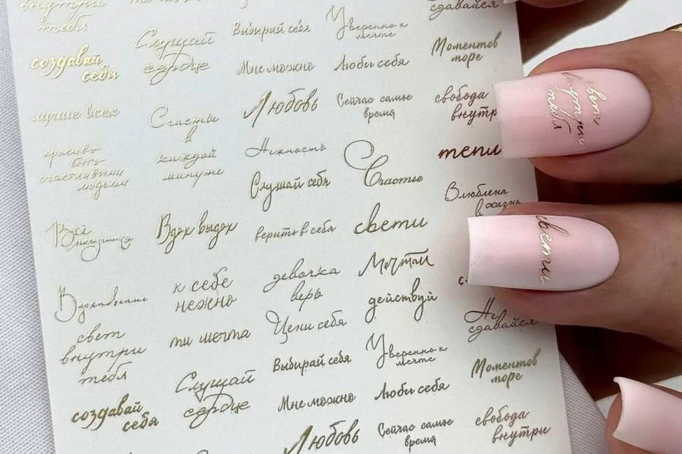 Слайдеры LAK Nails (F241)