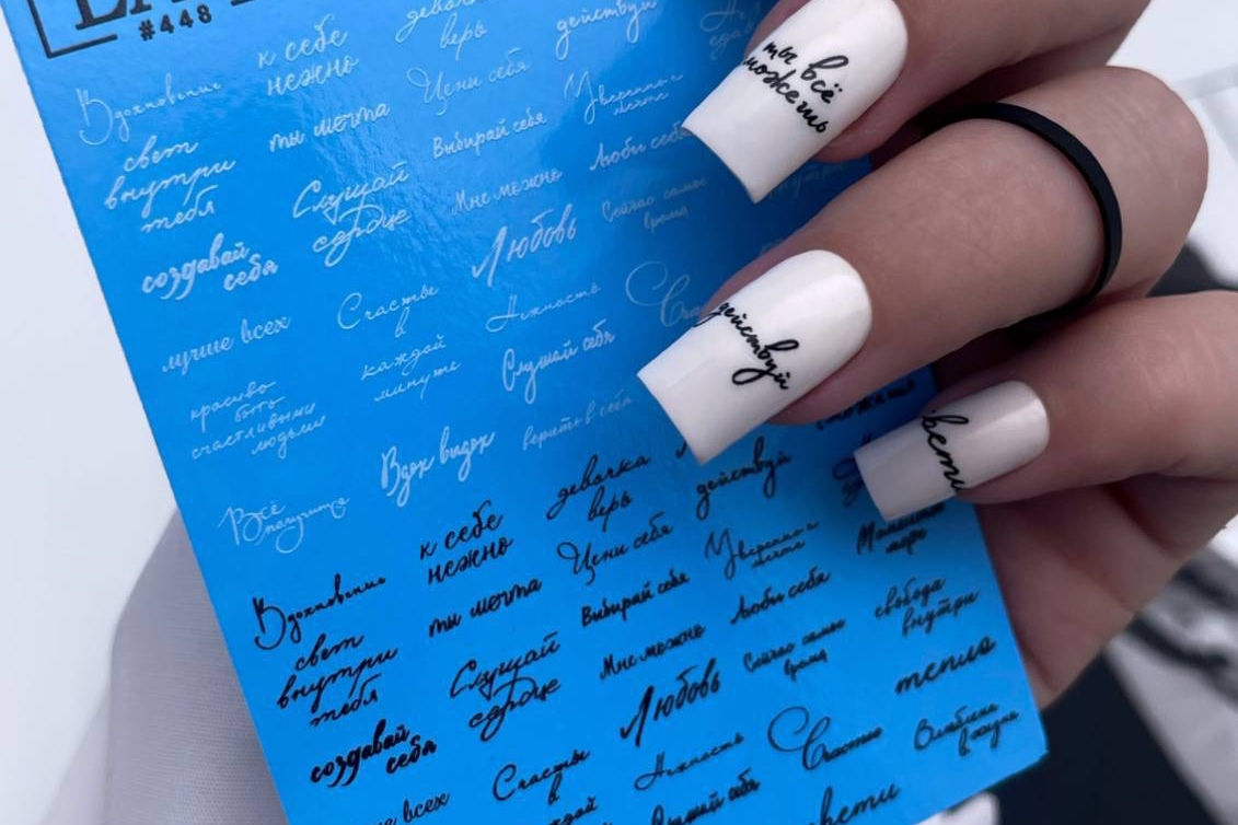 Слайдеры LAK Nails (448)