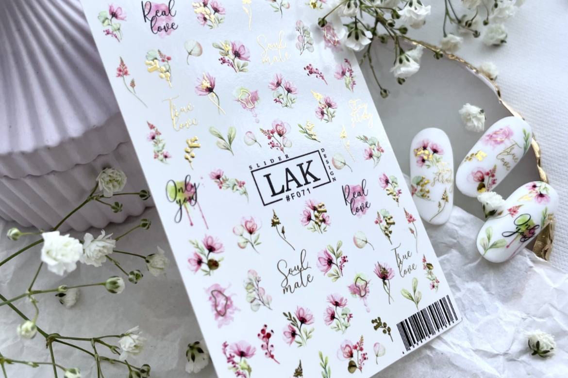 Слайдеры LAK Nails (F071)