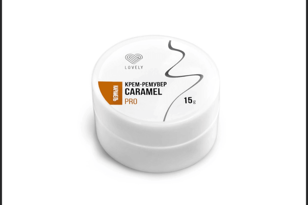 Кремовый ремувер Lovely "Caramel" 15гр.