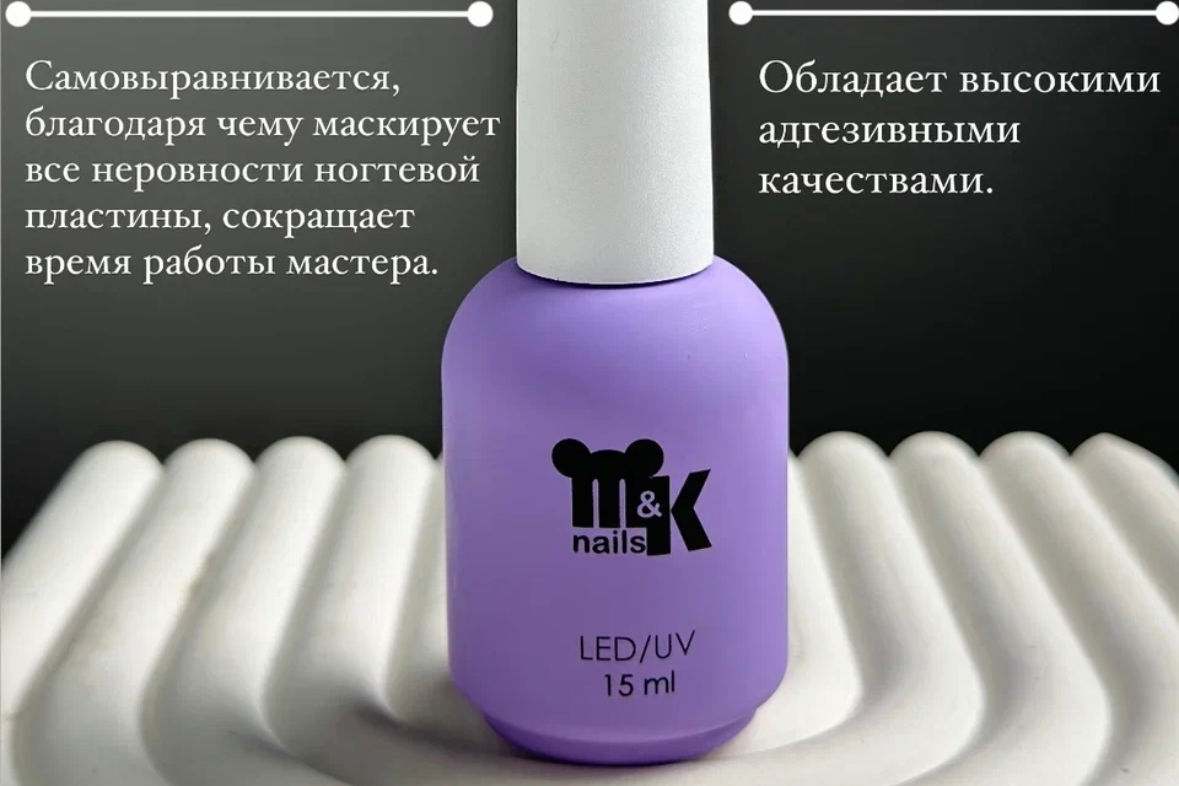 M&K nails, база Medium 10 мл.