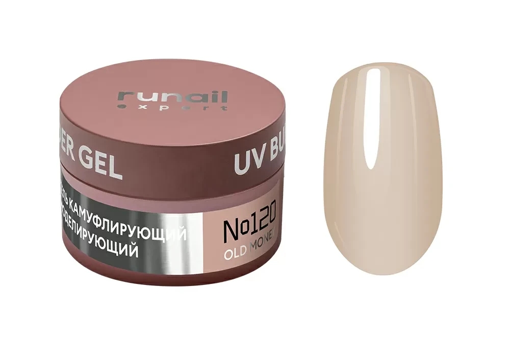 Гель моделирующий UV BUILDER GEL Runail Expert №120, 15г банка