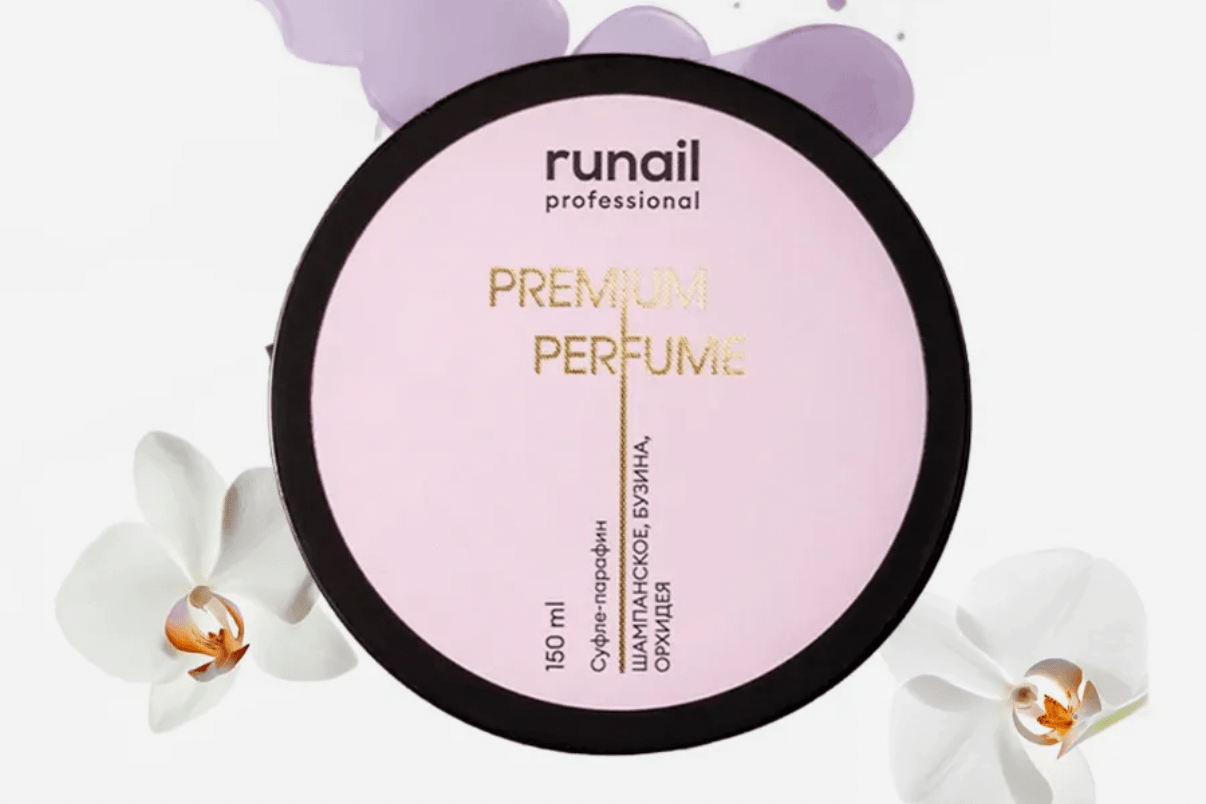 Суфле-парафин RUNAIL 150мл.
