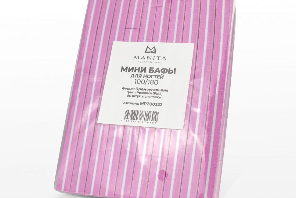 Баф Manita мини, розовый (50 шт)
