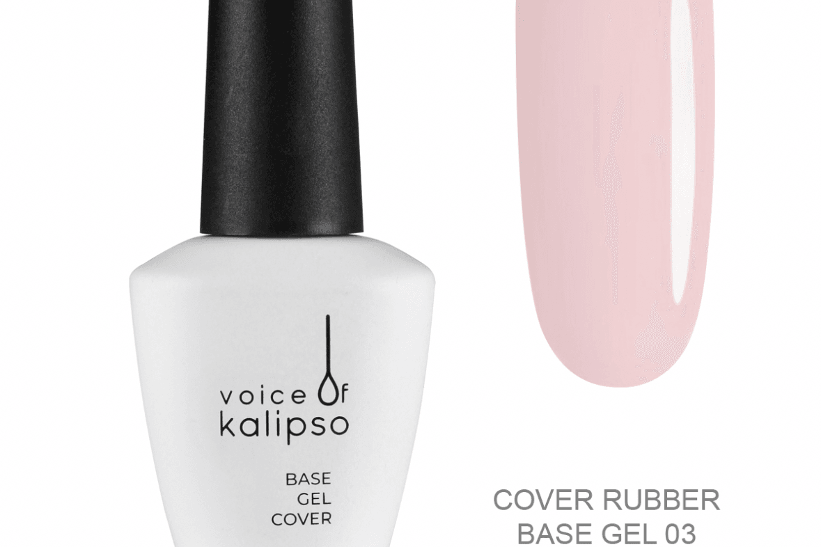 Kalipso, Cover Rubber base №3, 10 мл.