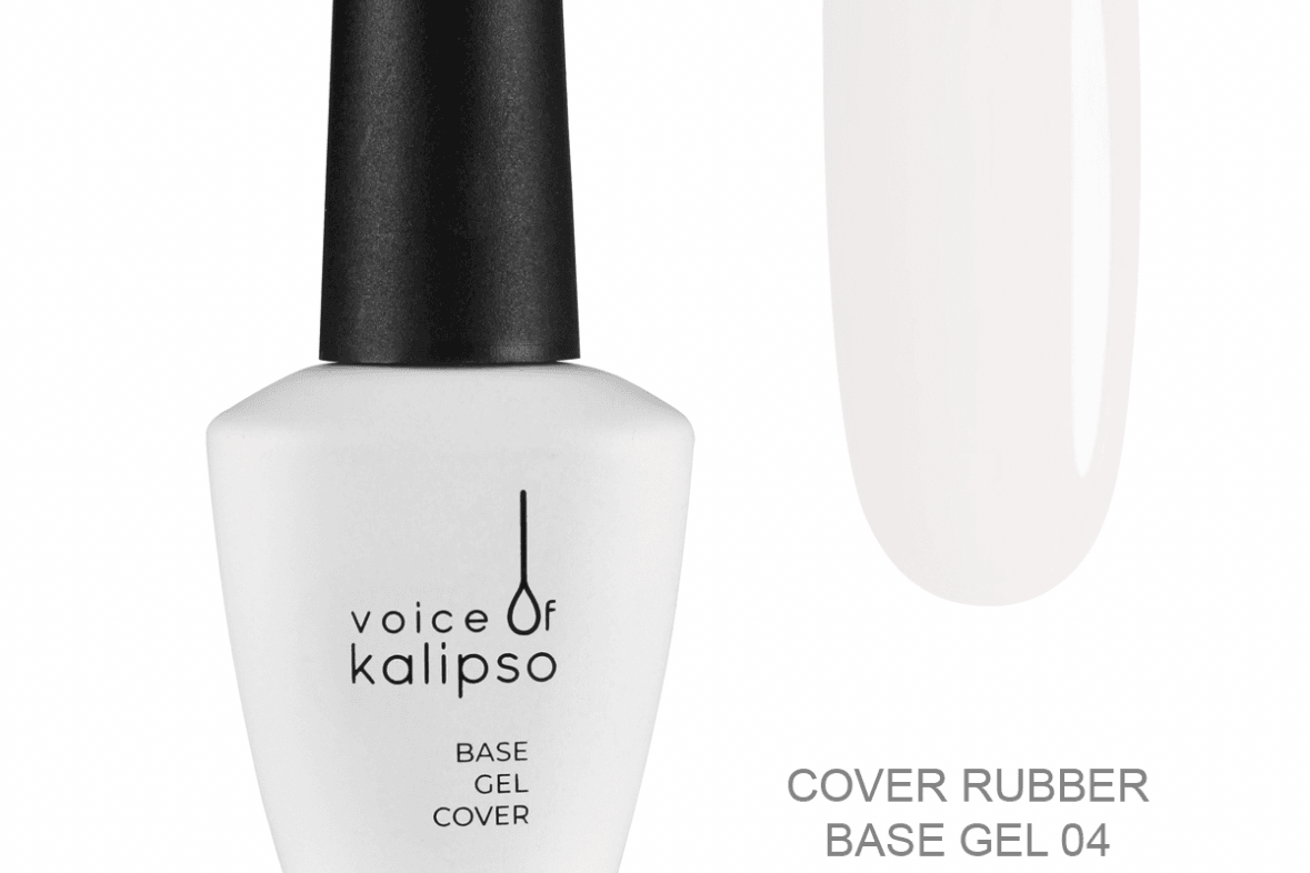Kalipso, Cover Rubber base №4, 10 мл.