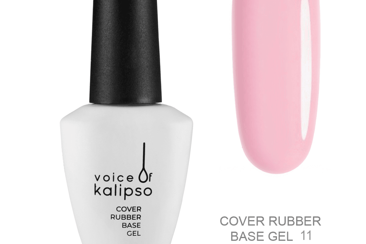 Kalipso, Cover Rubber base №11, 10 мл.