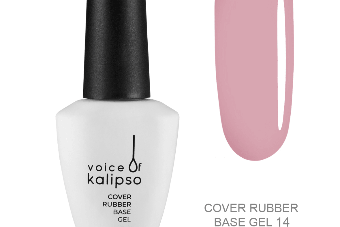 Kalipso, Cover Rubber base №14, 10 мл.