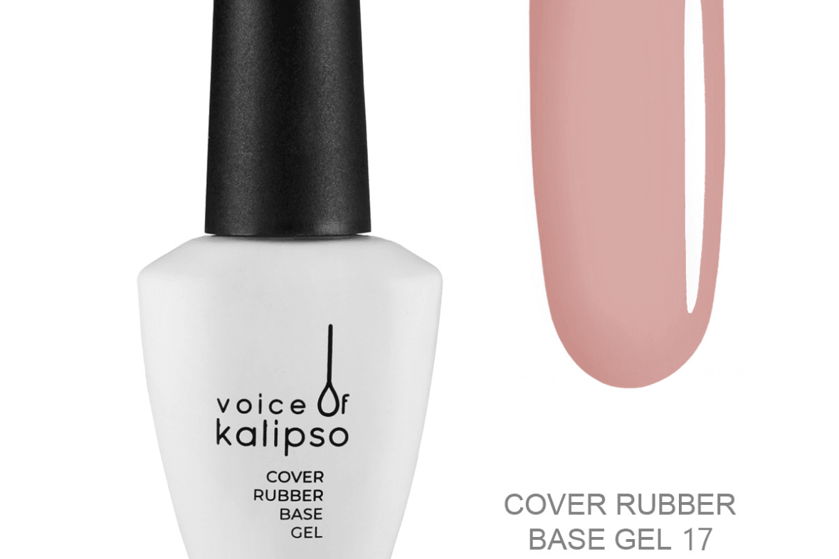 Kalipso, Cover Rubber base №17, 10 мл.