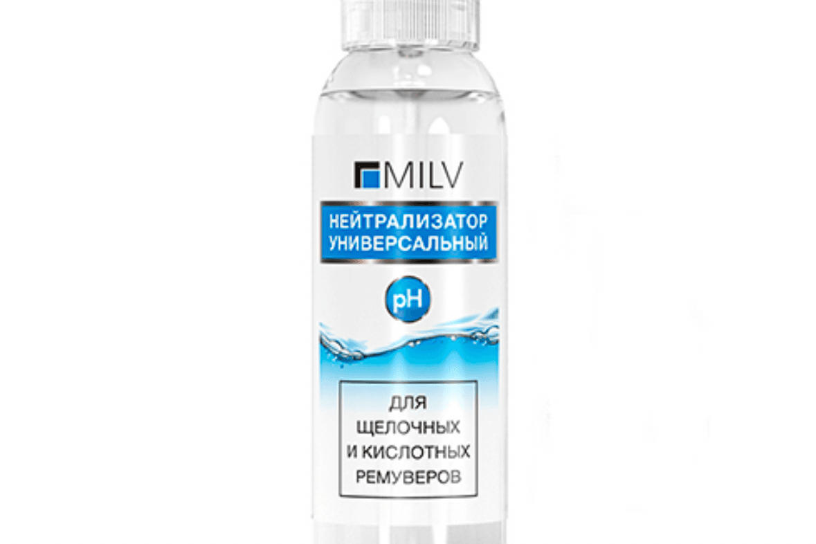 MILV, Нейтрализатор универсальный, 100 мл.
