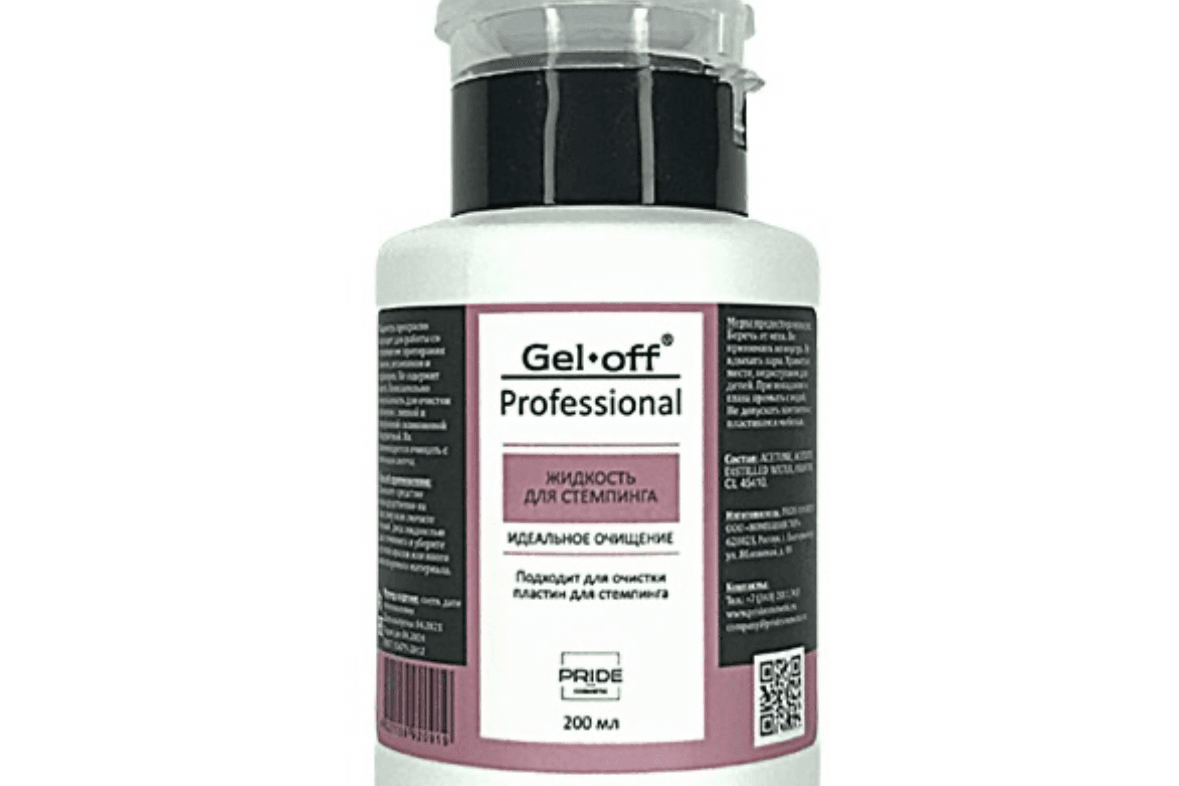 Gel-off Professional, жидкость для стемпинга , 200 мл.