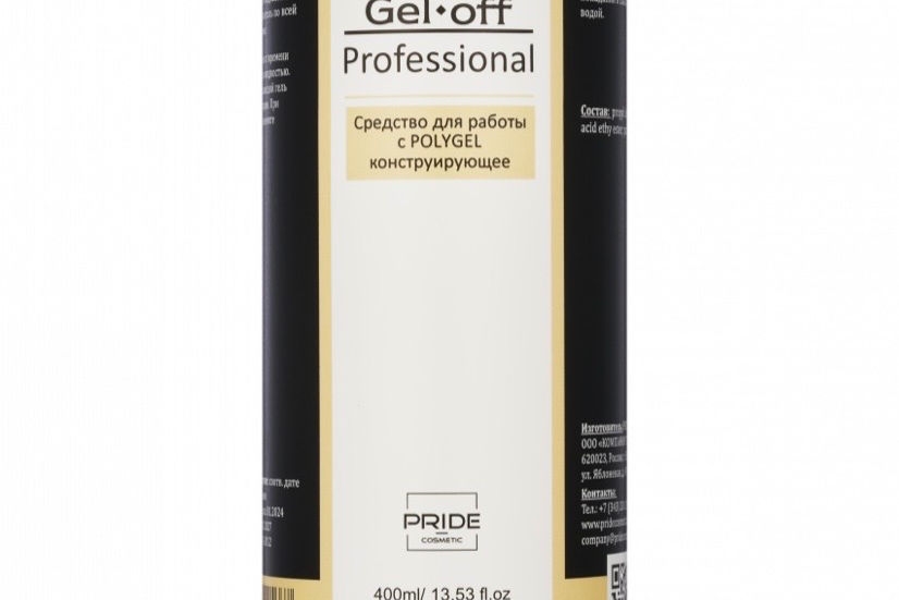 Gel-off, Multi средство 3 в 1 для работы с POLYGEL