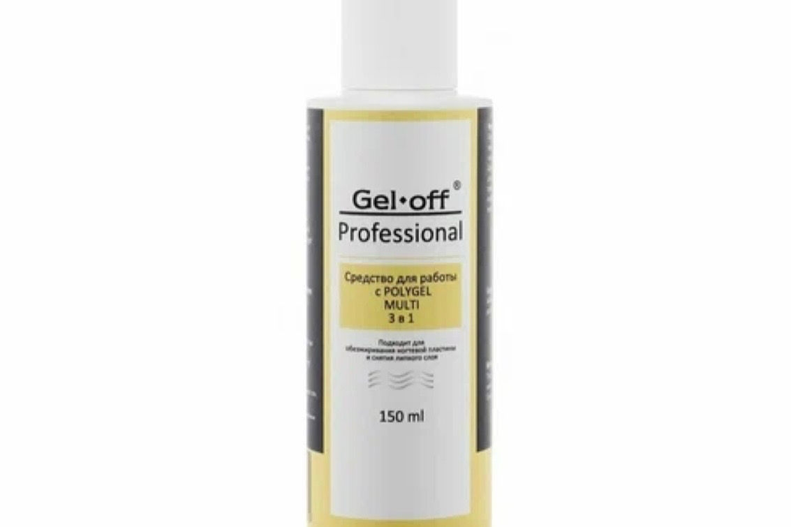 Gel-off, Multi средство 3 в 1 для работы с POLYGEL