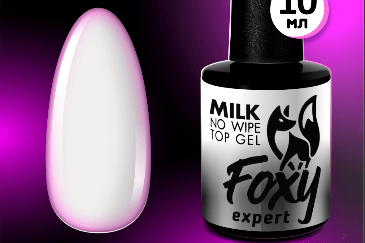 Foxy Expert, top gel Milk (10 мл)