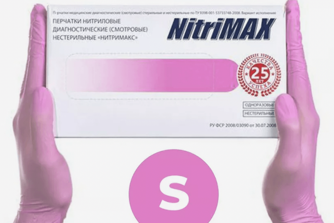 Перчатки NITRIMAX S розовые