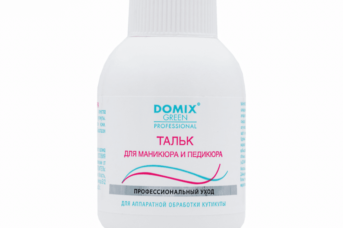 Domix, Тальк для маникюра и педикюра