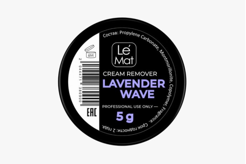 Le Maitre, Ремувер кремовый «Lavender wave», 5 гр. 