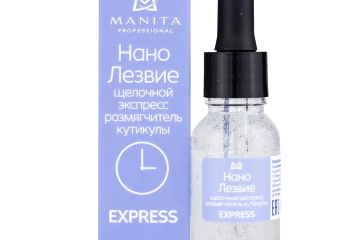 Нано лезвие MANITA PROFESSIONAL щелочной "ЭКСПРЕСС" 15 мл