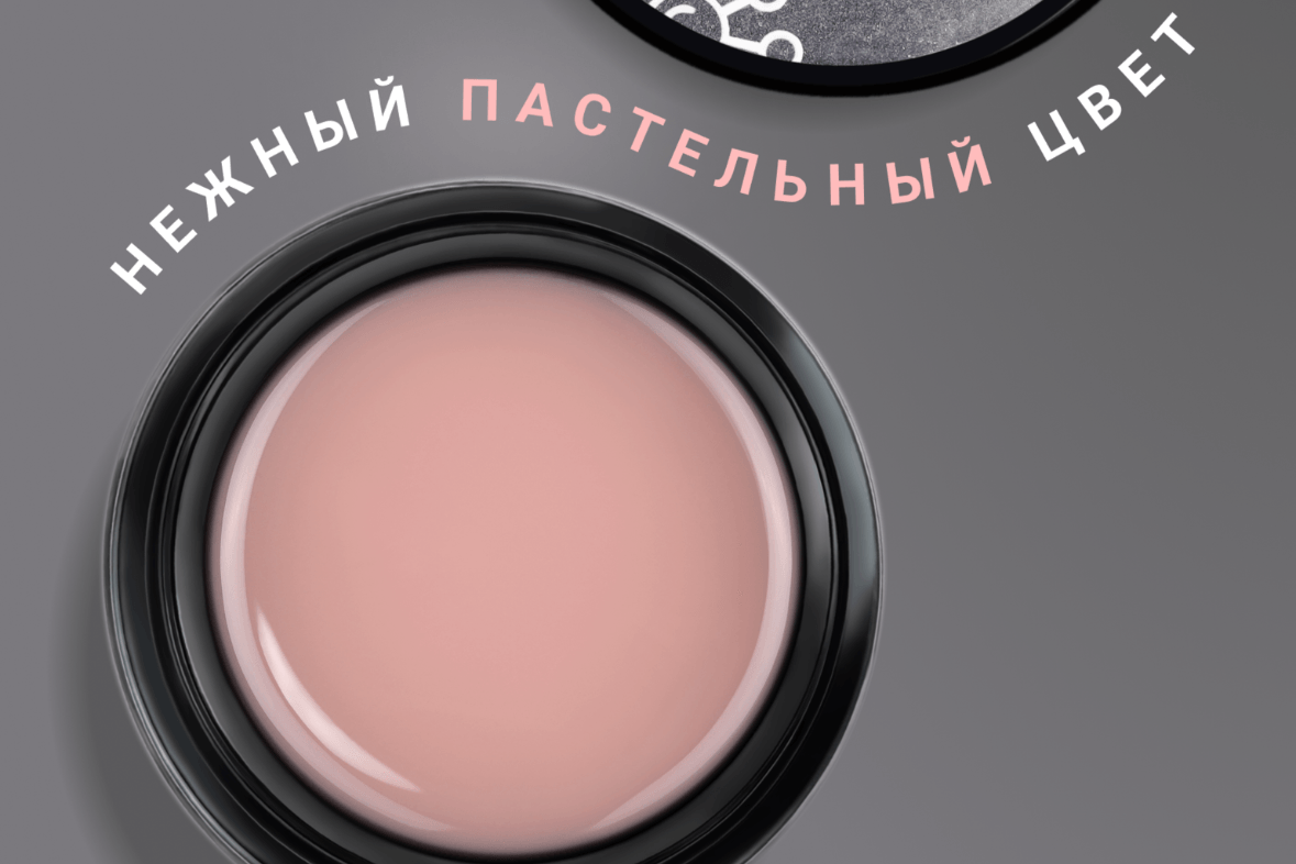 Foxy expert, Builder gel #13, 15мл.