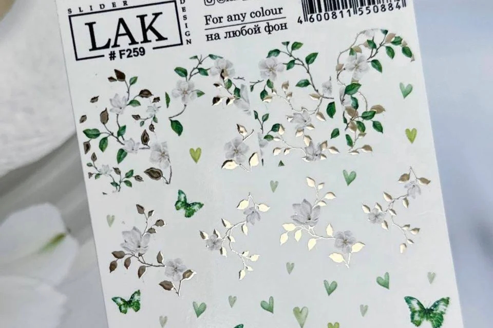 Слайдеры LAK Nails (F259)