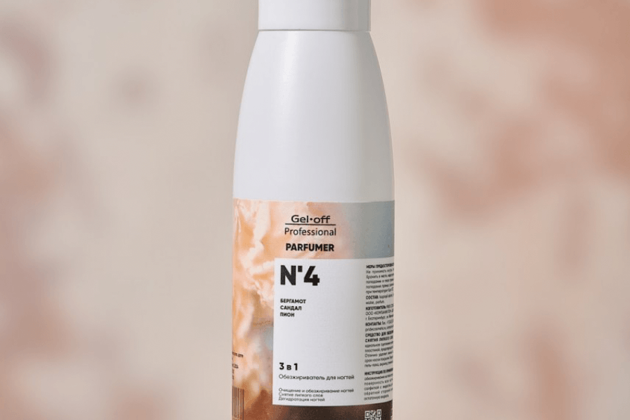 Gel Off Обезжириватель PARFUMER №04, 110 мл.