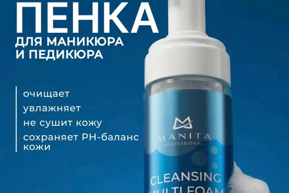 Очищающая пенка 5в1,MANITA