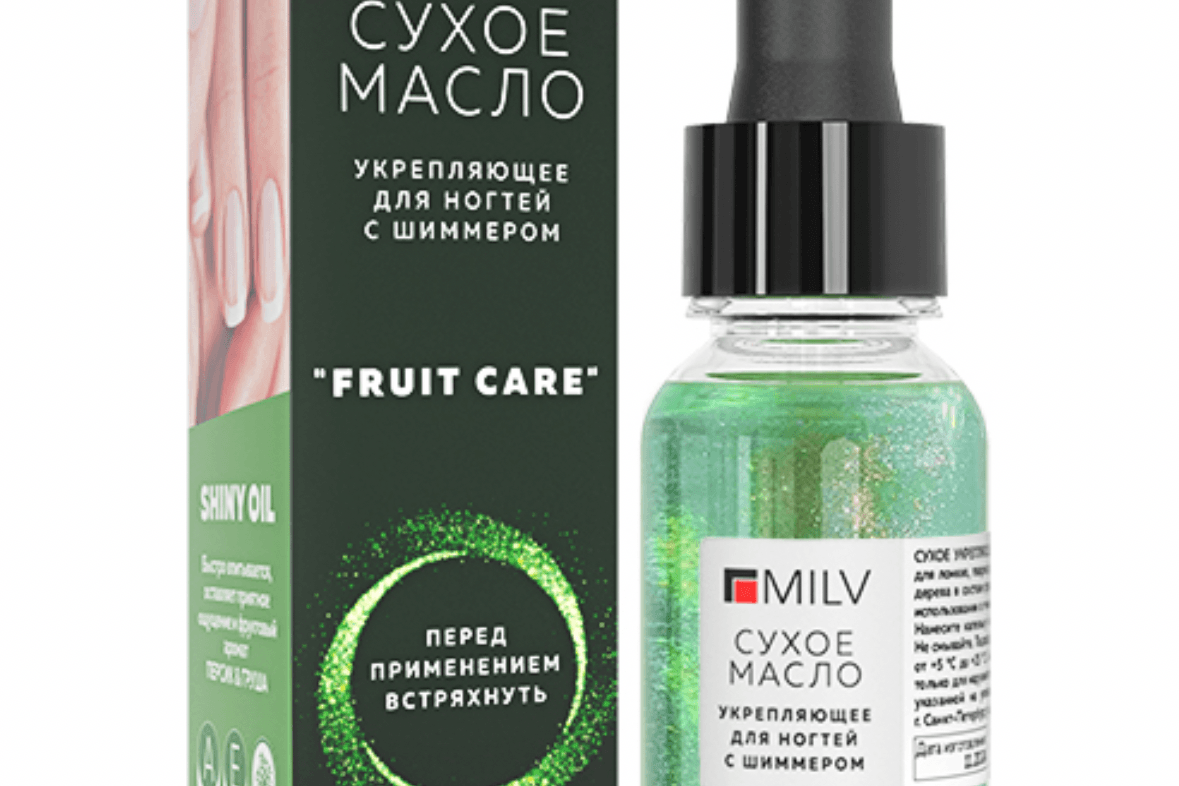 MILV, Сухое масло для ногтей с шиммером «FRUIT CARE»