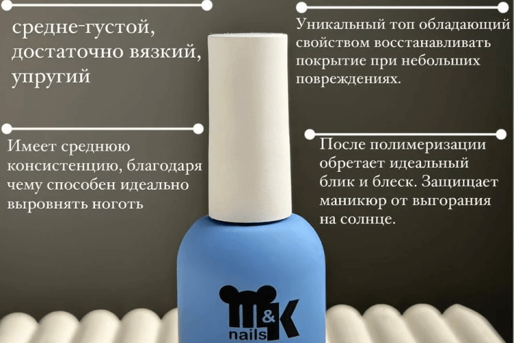 М&К Nails, Top Anti-Vandal 10 мл.