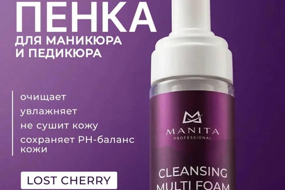 Очищающая пенка 5в1,MANITA
